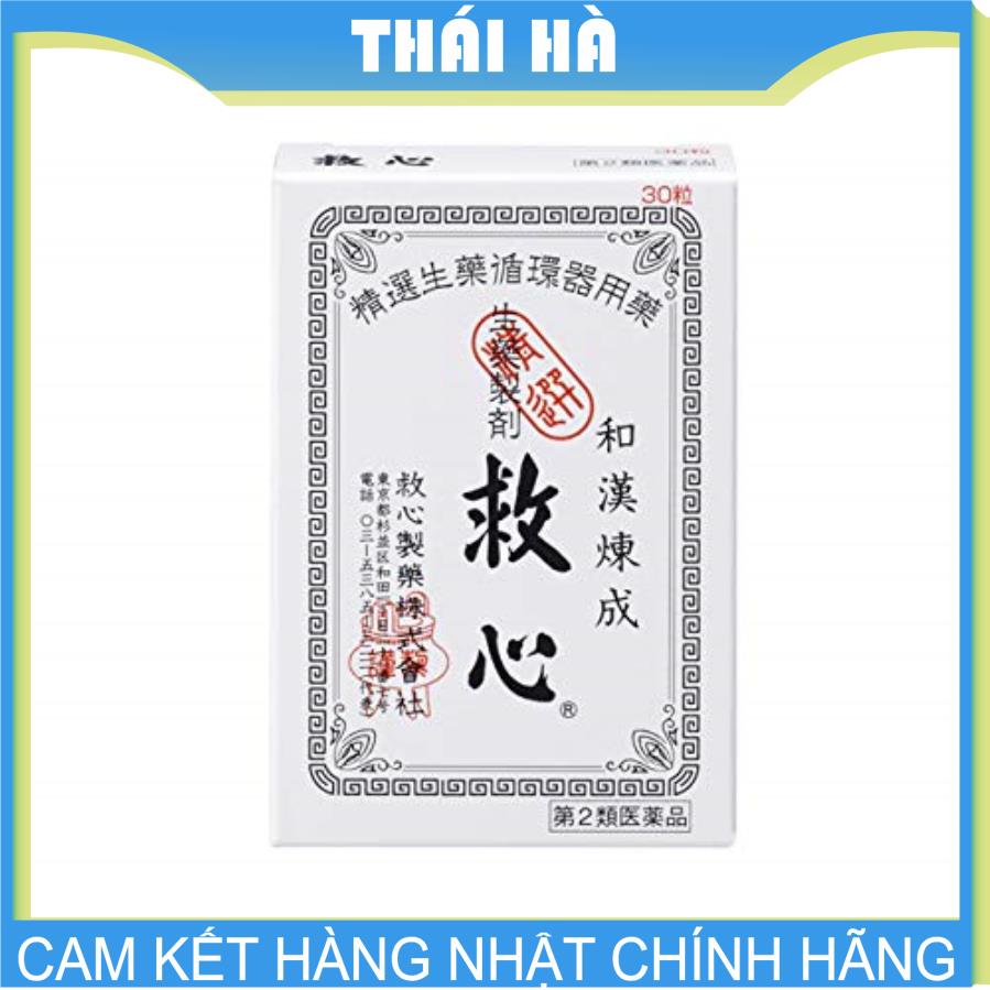Viên Uống Trợ Tim Kyushin 30 Viên Hỗ Trợ Điều Tri Tim Mạch, Tim Đập Nhanh