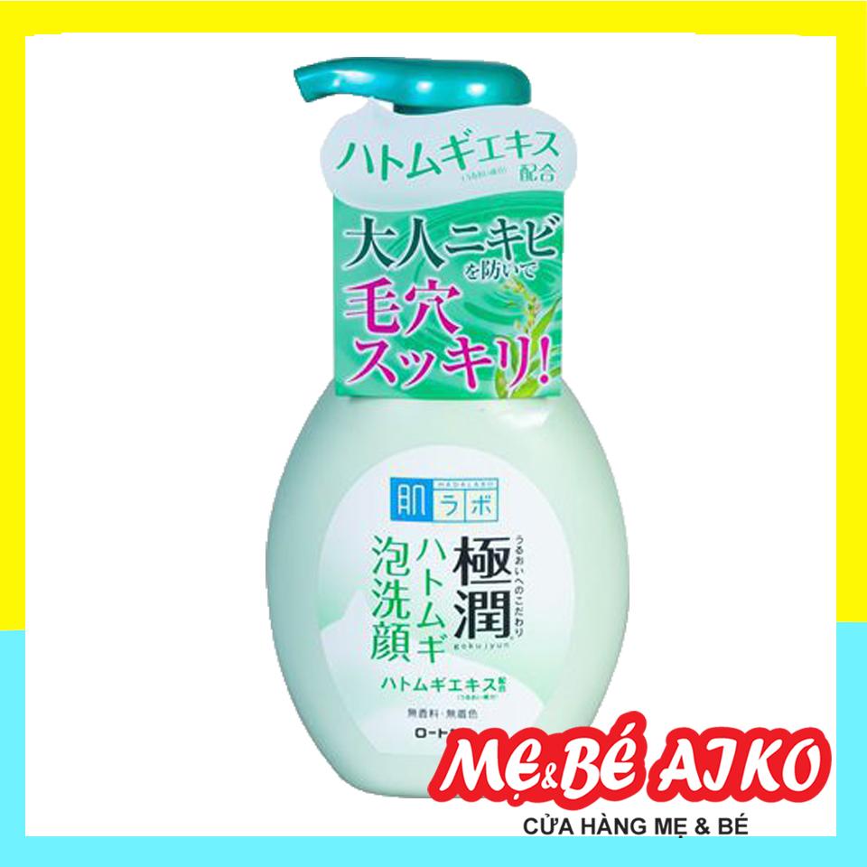 [HCM]Sữa rửa mặt tạo bọt HadaLabo 160ml màu xanh dành cho da dầu mụn