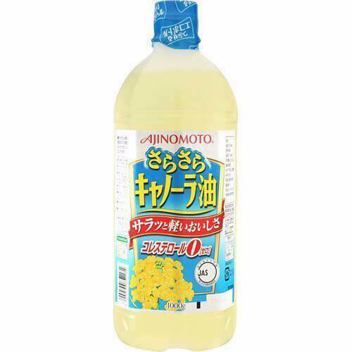Dầu ăn hạt cải Ajinomoto nội địa Nhật Bản chai 1 lít