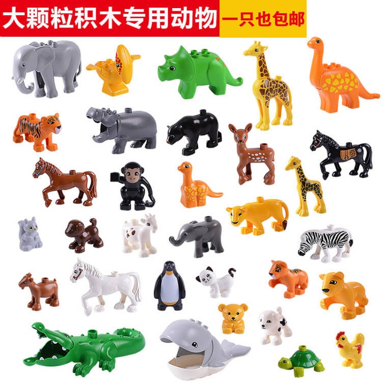 Compatible with lego assembled large particles diy animals tiger family