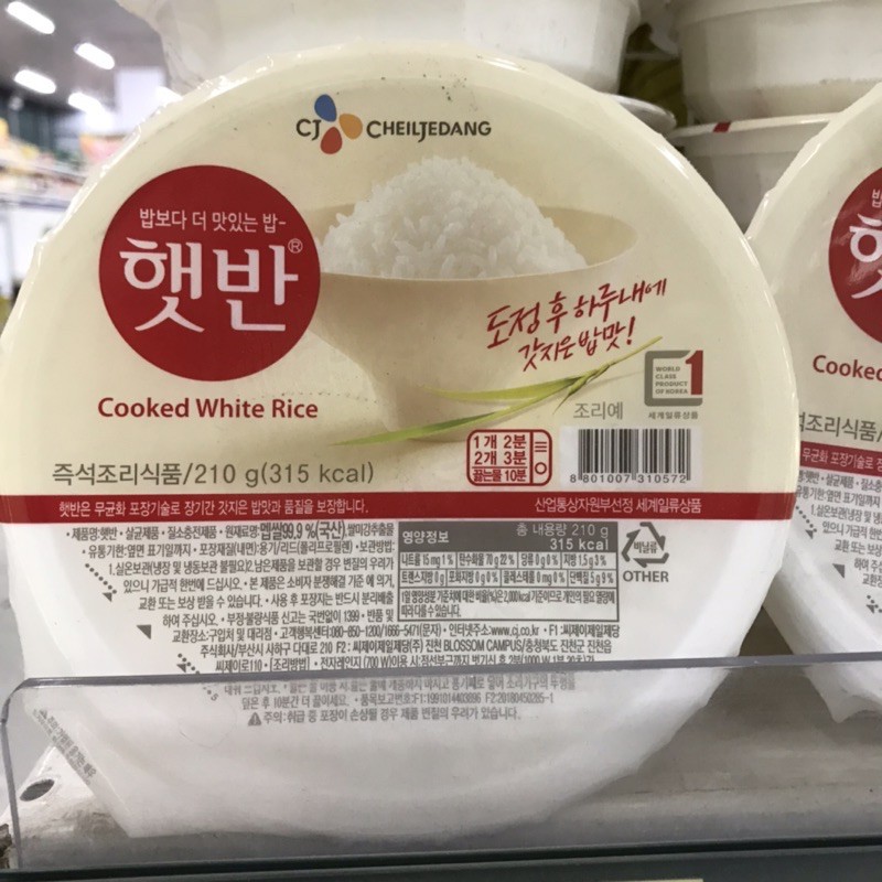 Cơm trắng liền CJ Cheiljedang 210g