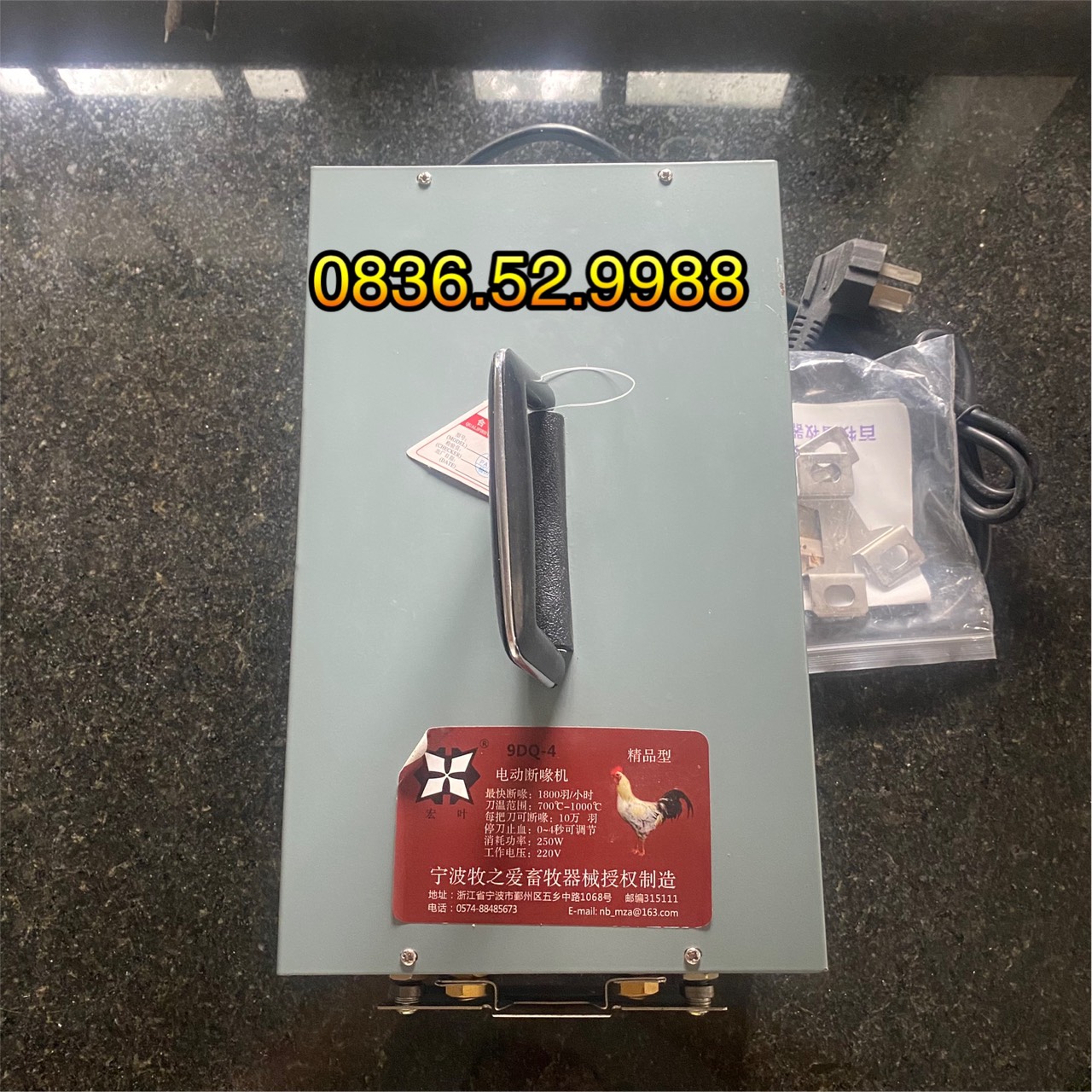 Máy cắt mỏ gà tự động DQ-X4 220V cầm máu 1s CM56