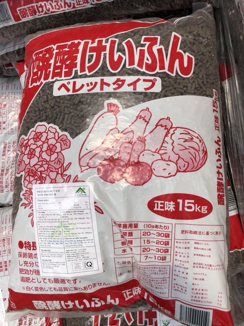 Phân Gà Hữu Cơ Nhập Khẩu Nhật Bản Dùng Bón Cho Hoa hồng, Rau Củ , Cây cảnh gói 250g