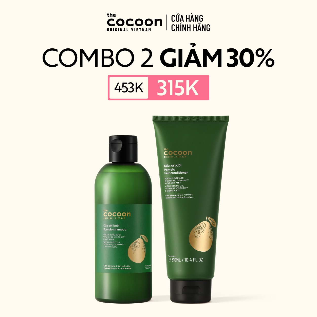 Combo Cocoon Dầu gội bưởi  310ml + Dầu xả bưởi 310ml
