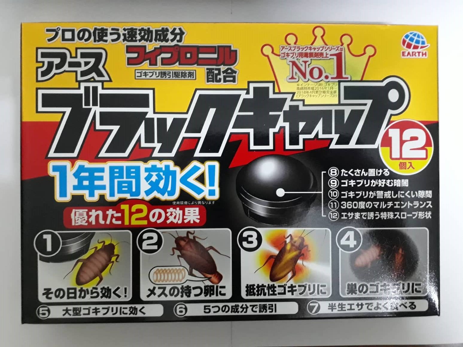 Thuốc diệt gián Nhật Bản hộp 12 viên