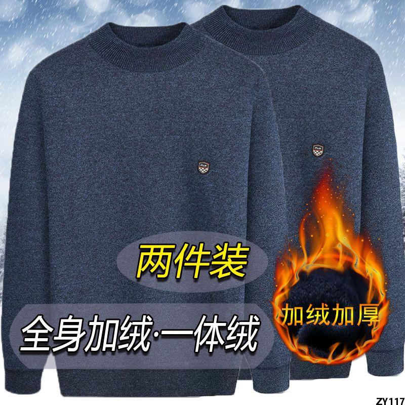 Áo dệt kim áo lót dài tay áo len chui đầu lót nhung mẫu mới giữ ấm áo thu đông nam trung niên và cao tuổi dày dặn cổ tròn