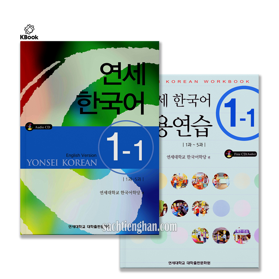 Combo gt yonsei 1-1 - 연세 한국어 1-1