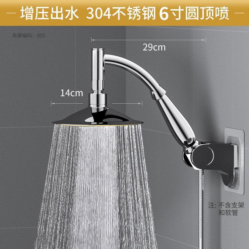 【 Vòi Hoa Sen 】 Vòi Hoa Sen Lớn, Vòi Hoa Sen Một Đầu Tăng Áp, Vòi Hoa Sen, Vòi Hoa Sen, Vòi Hoa Sen, Vòi Hoa Sen, Vòi Hoa Sen, Vòi Hoa Sen Áp Lực