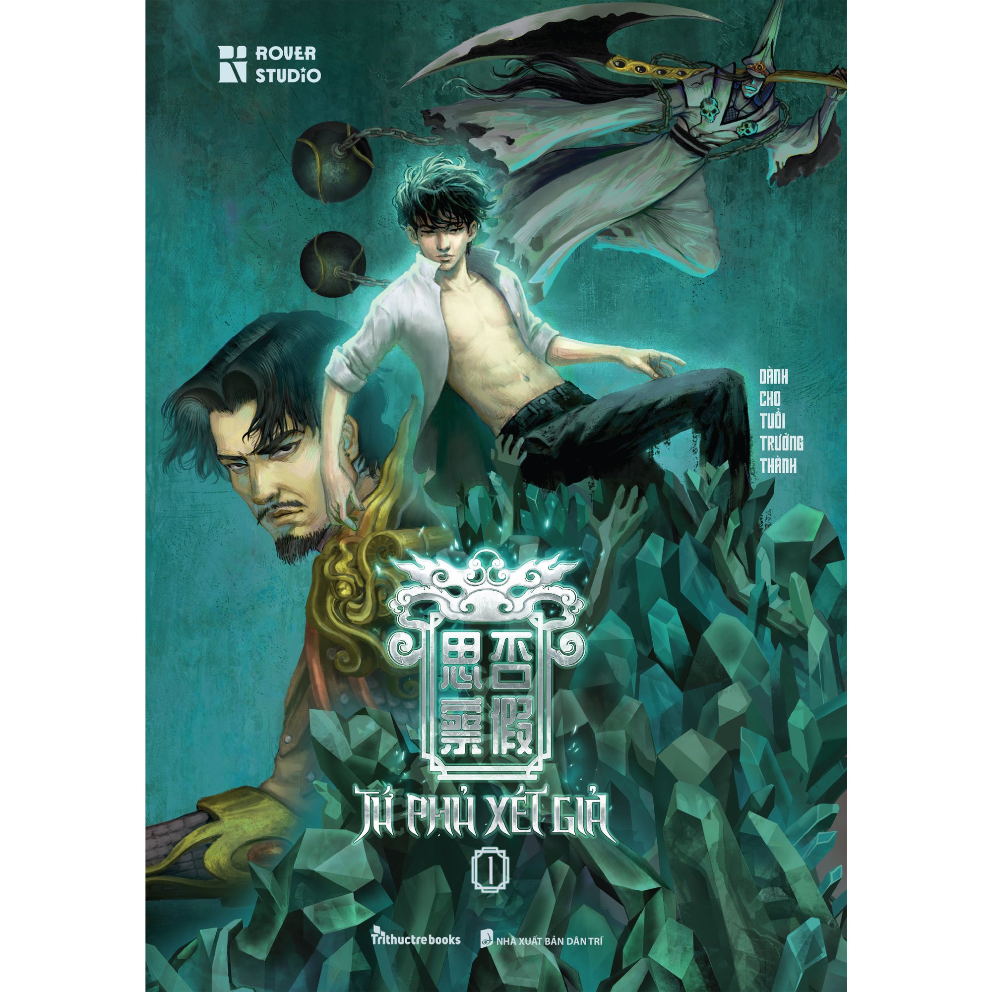 Tứ phủ xét giả