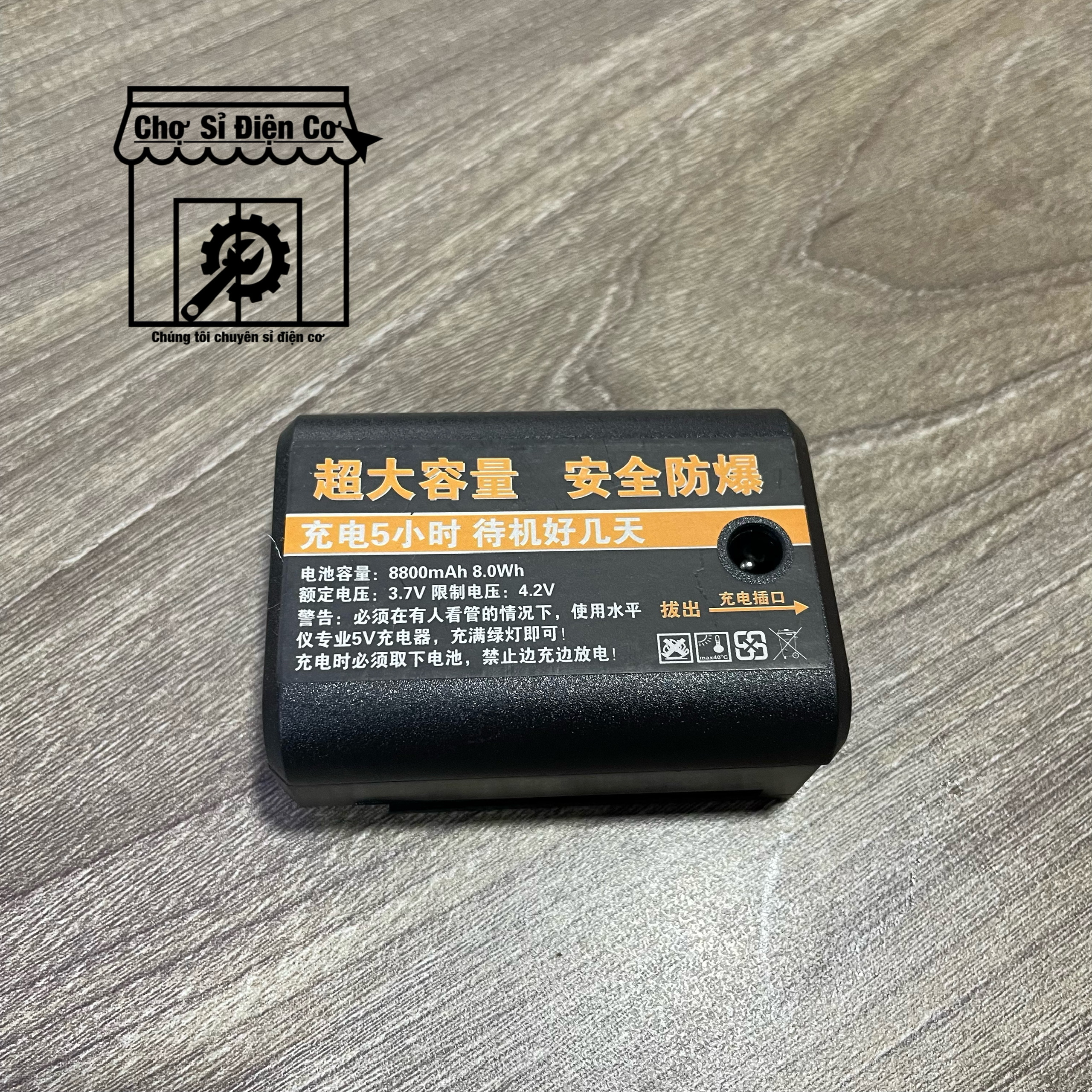 Pin gài bên ngoài máy cân mực laser | máy bắn cốt 5 tia laser hàng xịn dung lượng cao