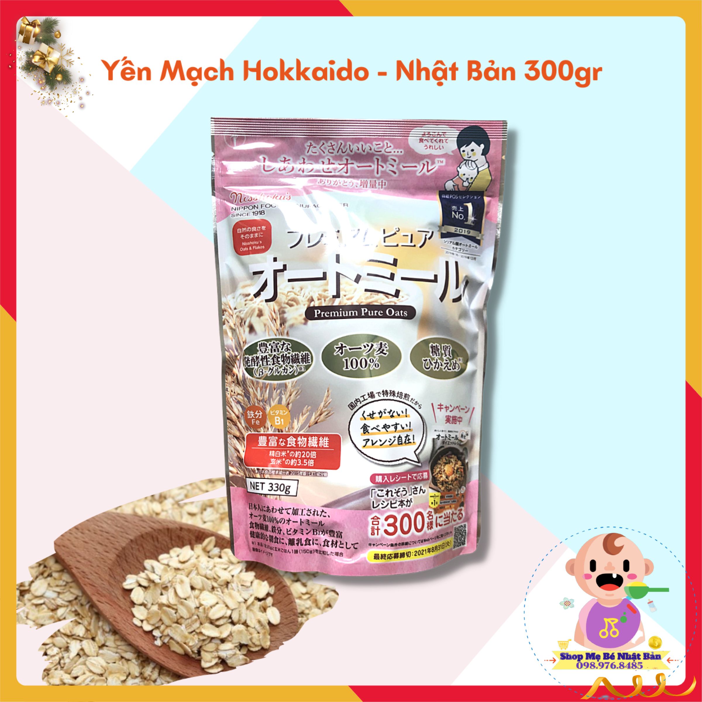 Yến Mạch Hữu Cơ Nguyên Chất Hokkaido Nhật Bản 300gr | Yến Mạch Giảm Cân, Tốt Cho Sức Khỏe