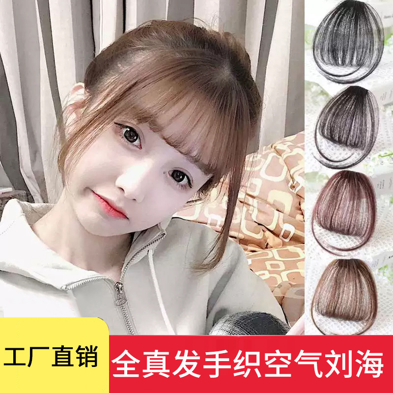 Tóc Mái Thưa Giả Phong Cách Hàn Quốc