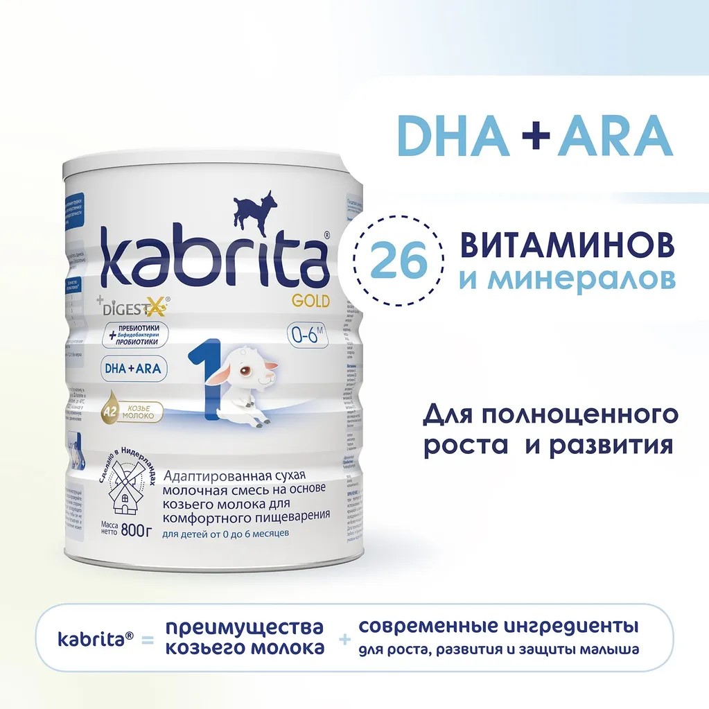 sữa dê kabrita gold số 1 - hộp 800gr dành cho trẻ từ 0 1