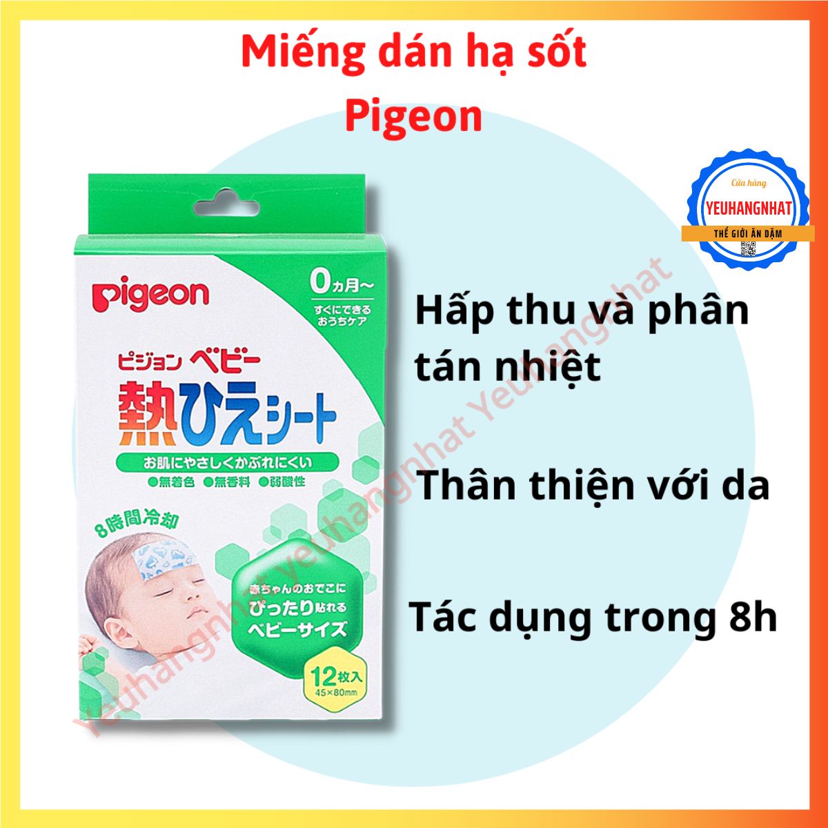 Miếng dán hạ sốt pigeon cho bé hiệu quả Nhật Bản