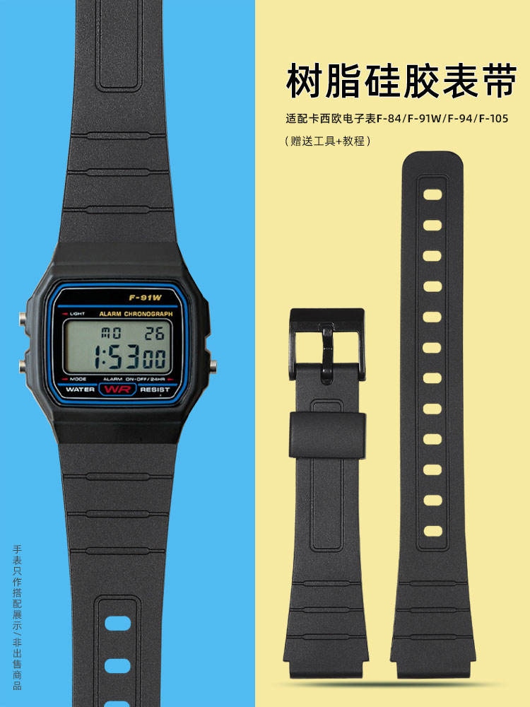 Thích hợp cho đồng hồ Casio nhỏ màu đen dây đeo bằng nhựa silicone F-84 F-91W vòng đeo tay bằng nhựa sinh viên nam và nữ 16mm