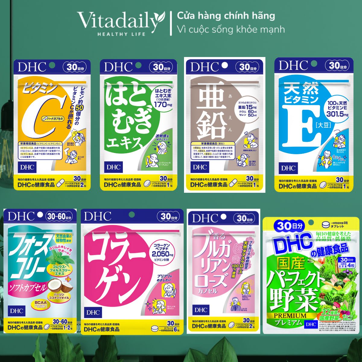 Viên Uống Vitamin Nhật Bản DHC 30 ngày Vitamin C,B,E,Biotin, Rau Củ, Kẽm