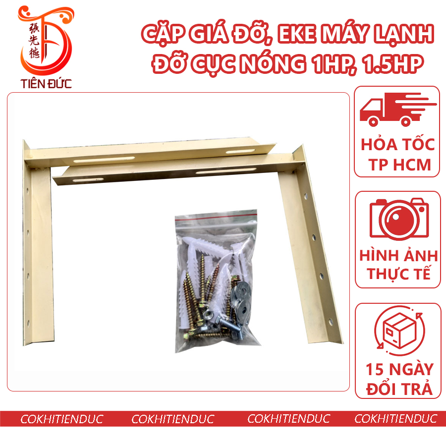 Cặp eke máy lạnh 1HP 1.5HP giá đỡ cục nóng điều hòa dày chịu lực kèm ốc vít e ke