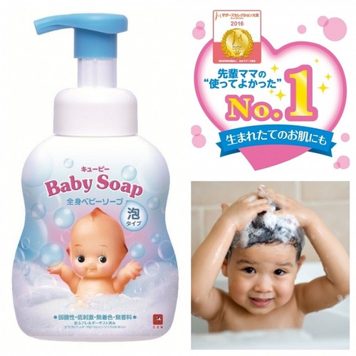 (Rẻ Vô Địch) Sữa tắm gội / Gội đầu cho bé Baby Soap 400ml - Made in Japan - KBN 56406 / 44700 U510