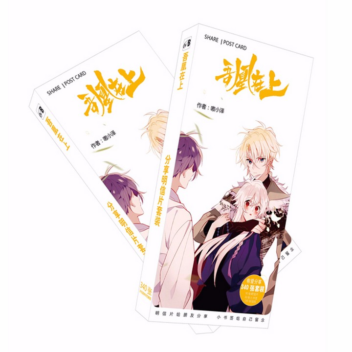 Hộp ảnh Postcard Ngô Hoàng Tại Thượng 340 ảnh