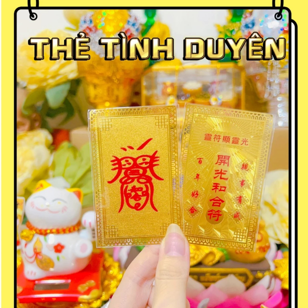 Thẻ tình duyên, tình yêu