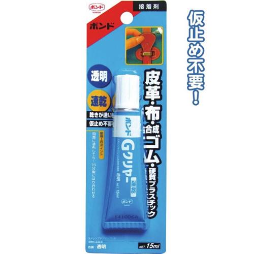 Keo dán đồ da (túi xách, thắt lưng, giày dép)- Hàng nhập khẩu Nhật Bản