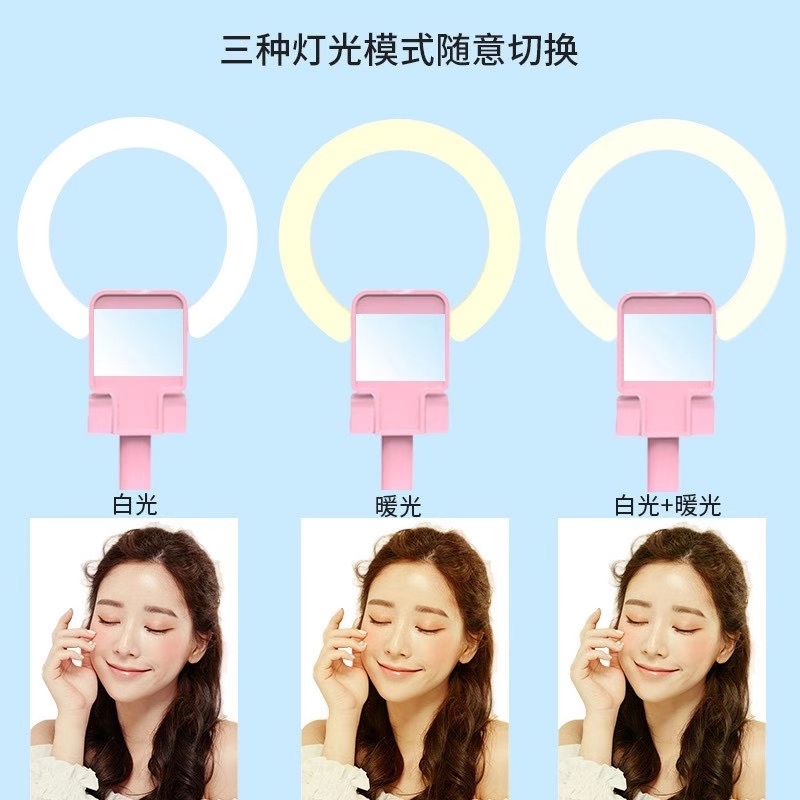 (NEW) Gía Đỡ Để Bàn A7 Có Đèn Led Hỗ Trợ Giá Đỡ Điện Thoại Có Đèn Livestream Kèm Gương A7 Đèn 3 Chế Độ Sáng Thích Hợp Chụp Ảnh Livestream...Sản Phẩm Nhỏ Gọn Tiện Dụng Có Thể Gấp Lại Dễ Dàng Mang Theo - thegioi