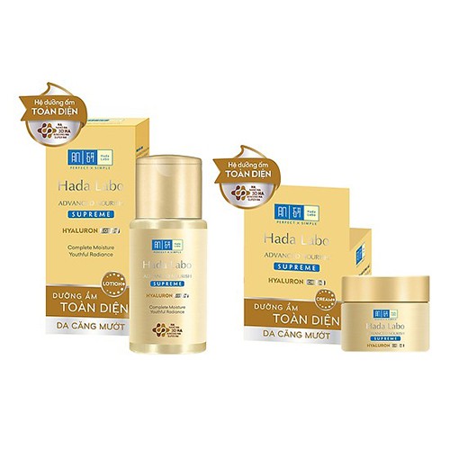 [HCM]Combo bộ 2 sản phẩm dưỡng ẩm toàn diện Hada Labo Advanced Nourish Supereme-Vàng