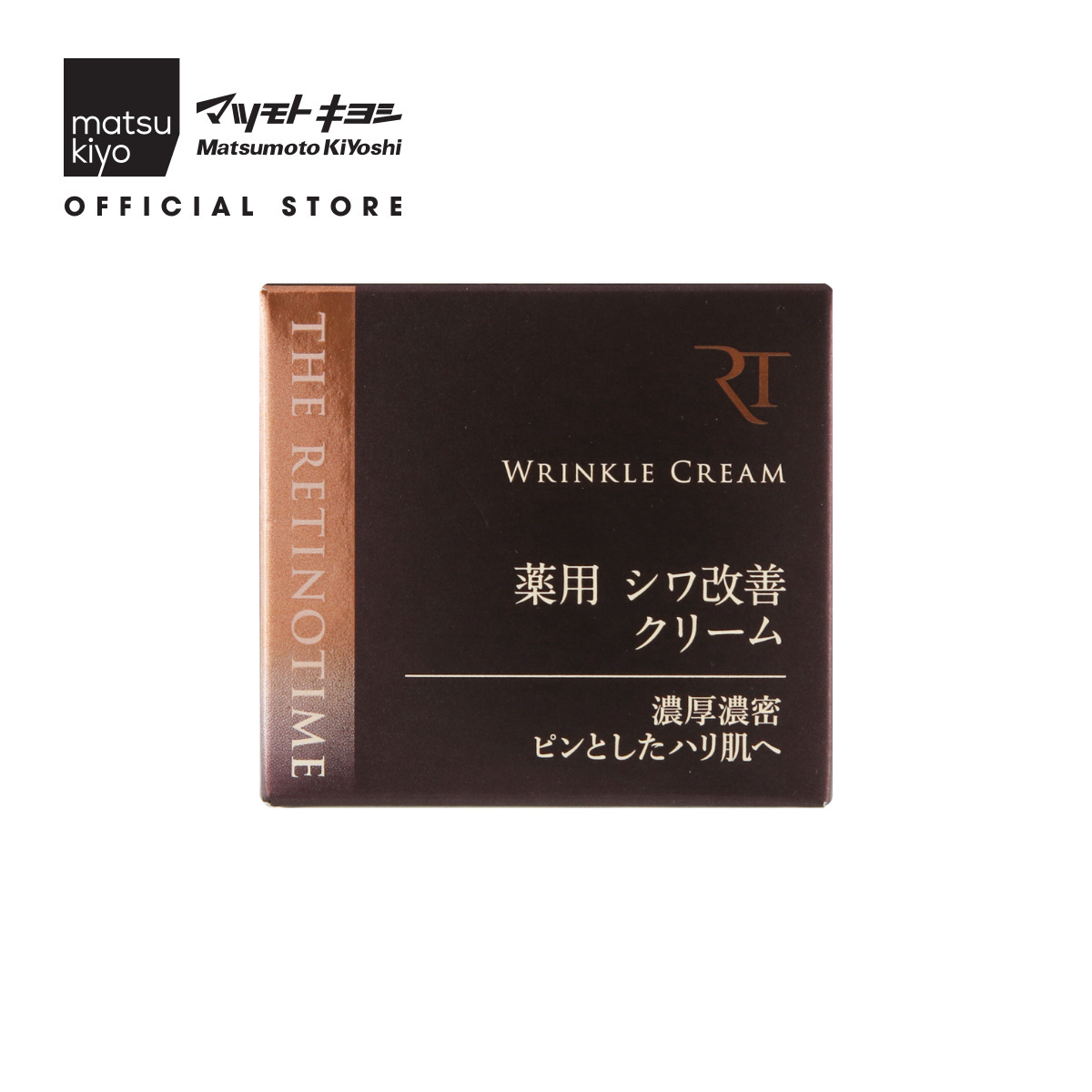 Kem dưỡng da cấp ẩm, dưỡng trắng da THE RETINOTIME 30g