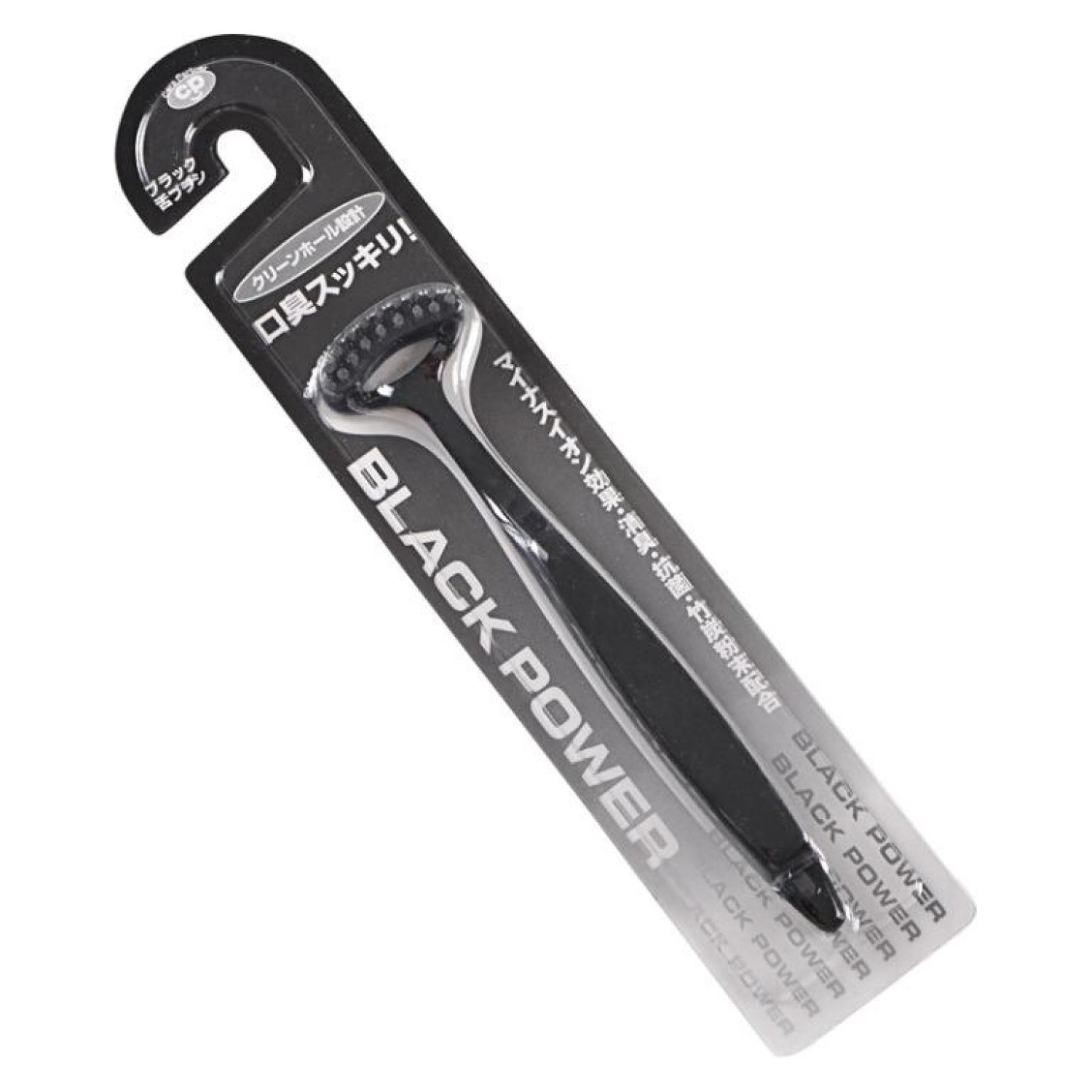 Bàn chải vệ sinh nạo lưỡi ion từ bột than tre isida black power nội địa nhật bản - kj home
