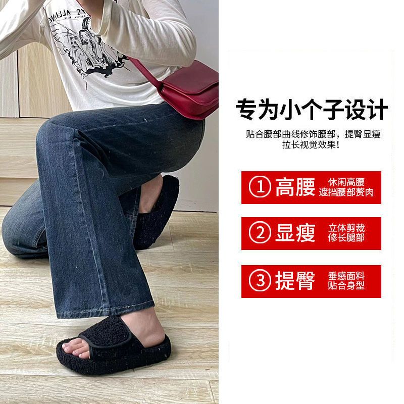Quần bò ống loe cạp cao màu xanh đậm cổ điển dáng người nhỏ quần ống loe ống rộng tôn dáng ống đứng tôn dáng mùa xuân thu cho nữ sành điệu