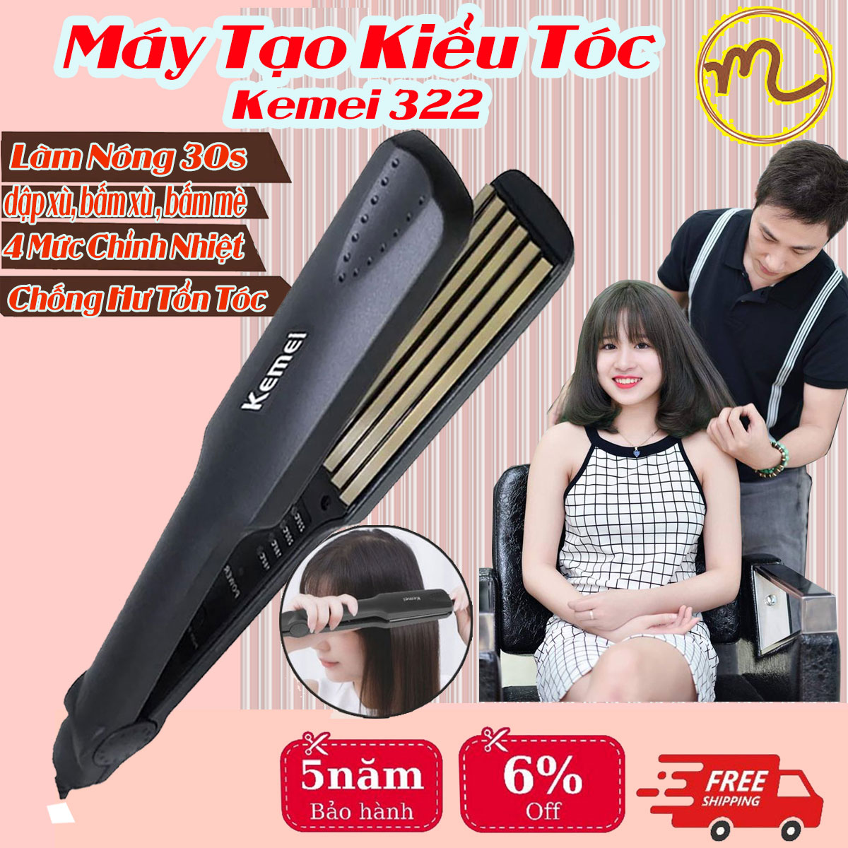 Máy Dập xù Kemei 332 Máy Bấm Tóc Chuyên Nghiệp, làm xù phồng tóc dễ dàng sử dụng nhanh chóng tiện lợi.Tạo gợn sóng xoăn giá rẻ công suất lớn, tiết kiệm điện, bảo vệ tóc không gây hư tổn