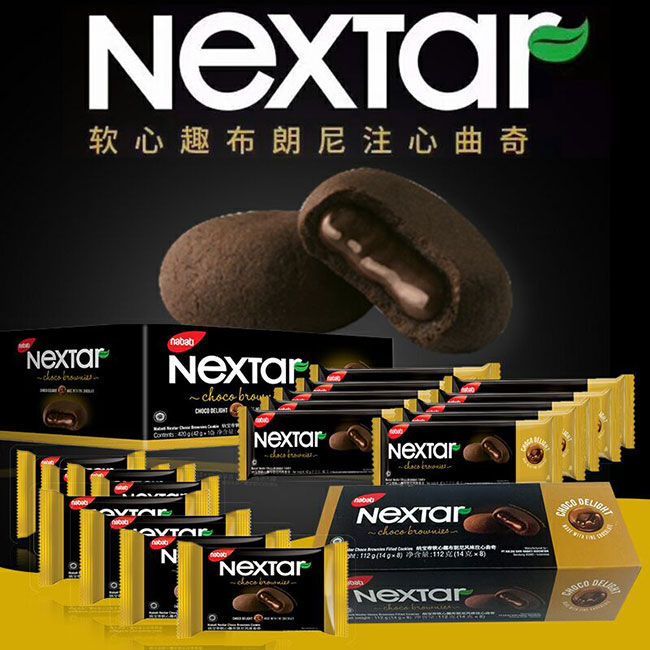 Bánh socola nabati nextar 112g=14g x8c