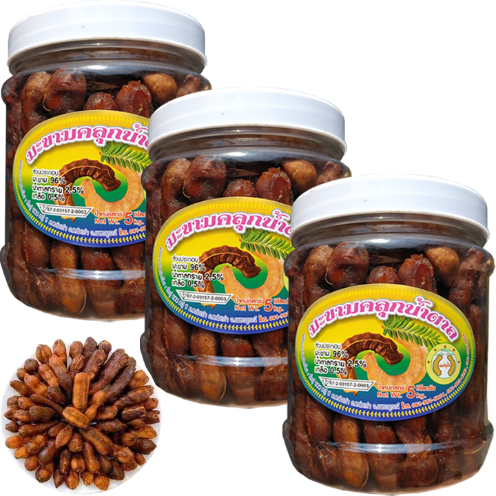 Combo 3 hũ me lào chua ngọt tặng kèm muối tôm đặc biệt thơm ngon - mỗi hũ 500g