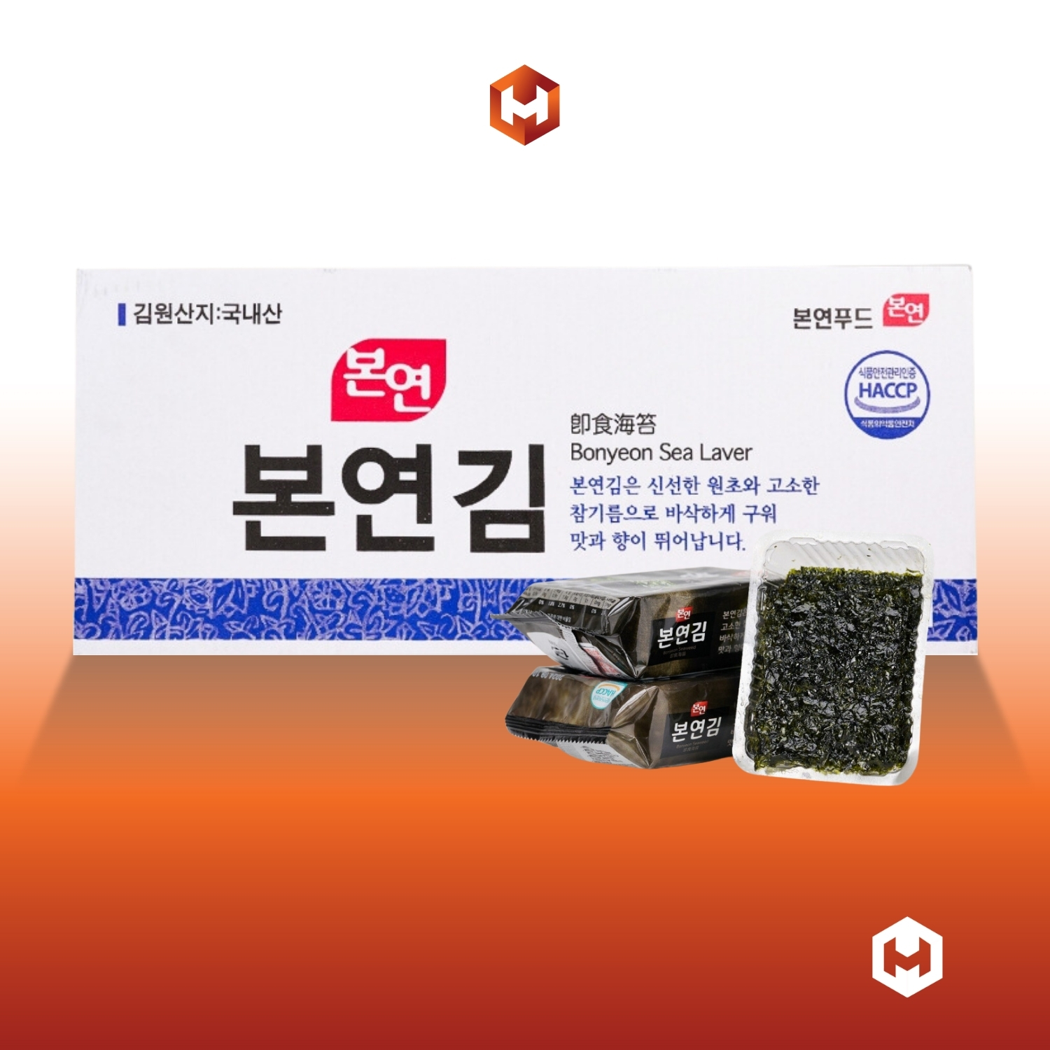Thùng Rong Biển Tẩm Vị Boyeon Hàn Quốc