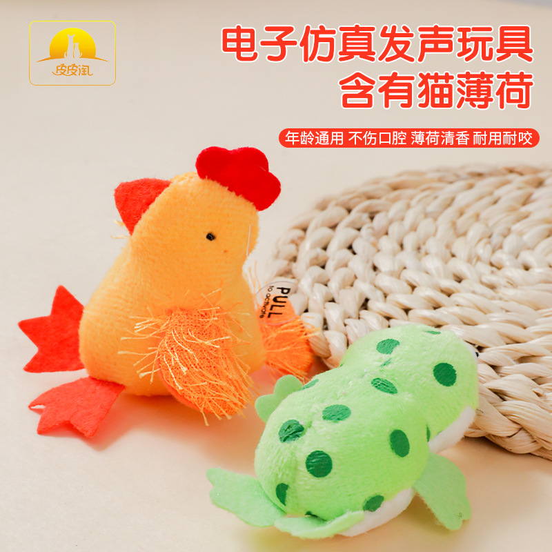 Đồ Chơi Mèo Cưng, Răng Hàm, Chống Cắn, Thẻ Treo, Mô Phỏng Điện Tử Pipitao, Âm Thanh, Gà, Đồ Chơi, Đồ Chơi, Đồ Chơi, Đồ Chơi, Đồ Chơi, Đồ Chơi, Đồ Chơi, Đồ