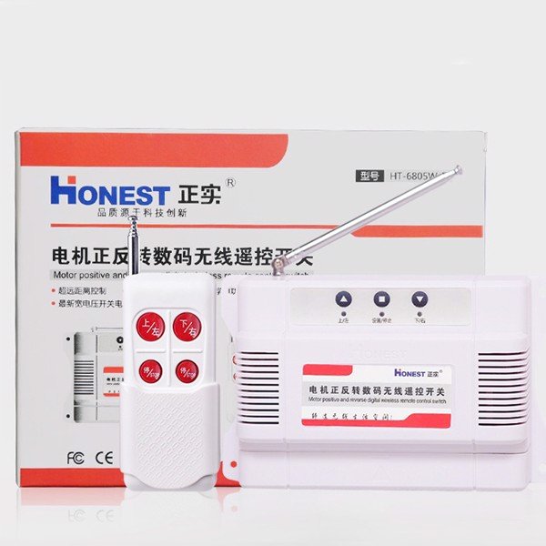Công tắc honest điều khiển từ xa đảo chiều động cơ 40a 220-380vac, honest ht-7855