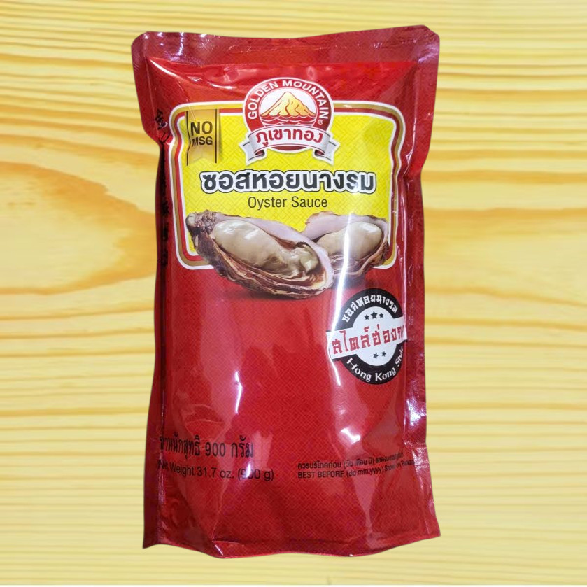GOLDEN MOUNTAIN [túi nhôm 900g] DẦU HÀO THÁI LAN Hong Kong Style Oyster Sauce (HALAL)