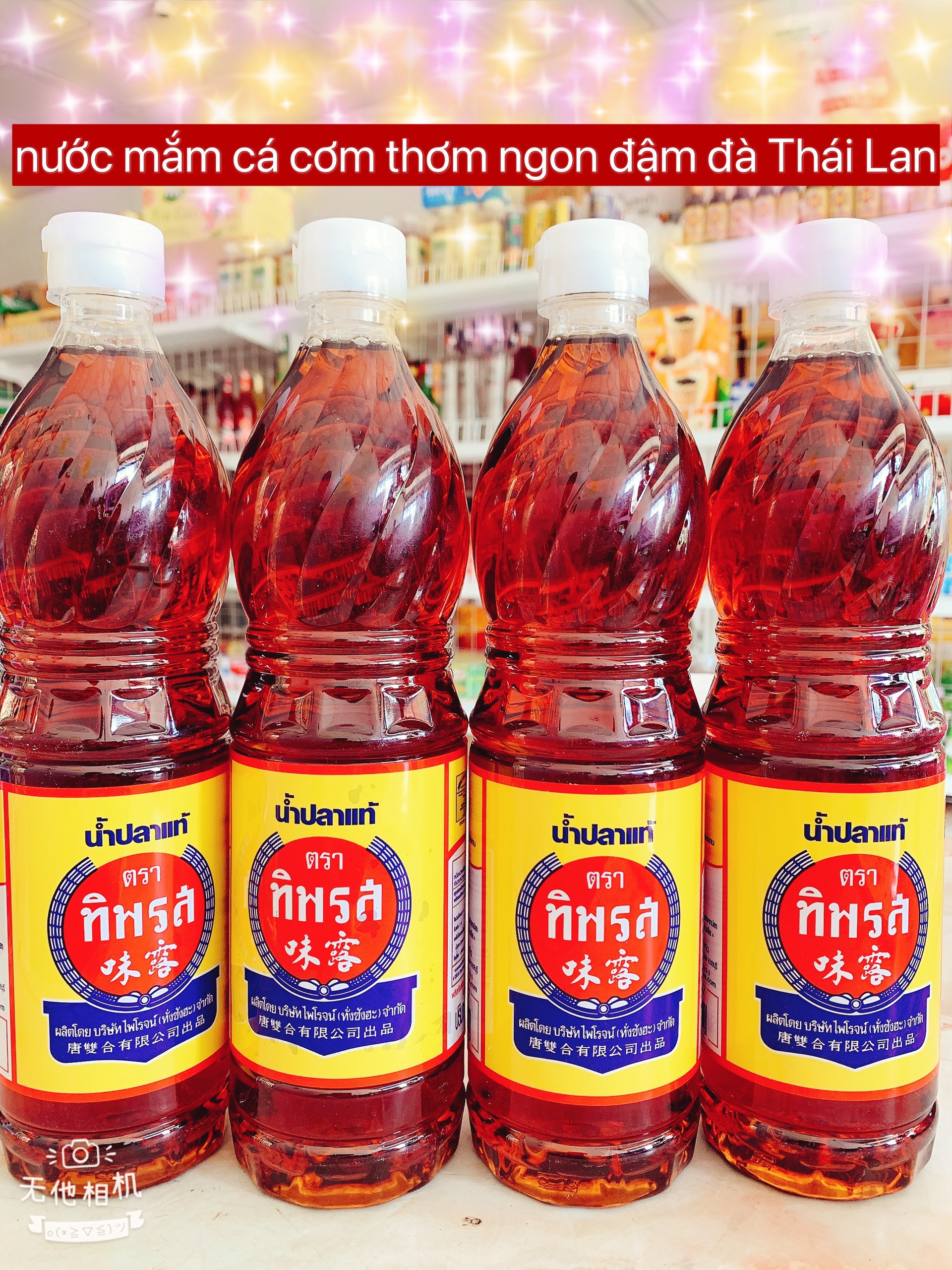 Nước mắm thái lan tiparos fish sauce 700ml