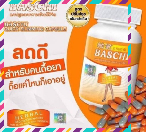 Viên Uống Giảm Cân Baschi Cam Thái Lan Hộp 30 viên - Giảm cân hiệu quả