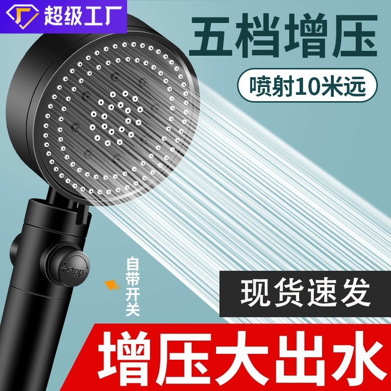 Bộ Vòi Hoa Sen Điều Áp, Vòi Hoa Sen, Vòi Hoa Sen, Vòi Tắm Áp Lực Gia Dụng, Vòi Hoa Sen, Vòi Hoa Sen, Vòi Hoa Sen