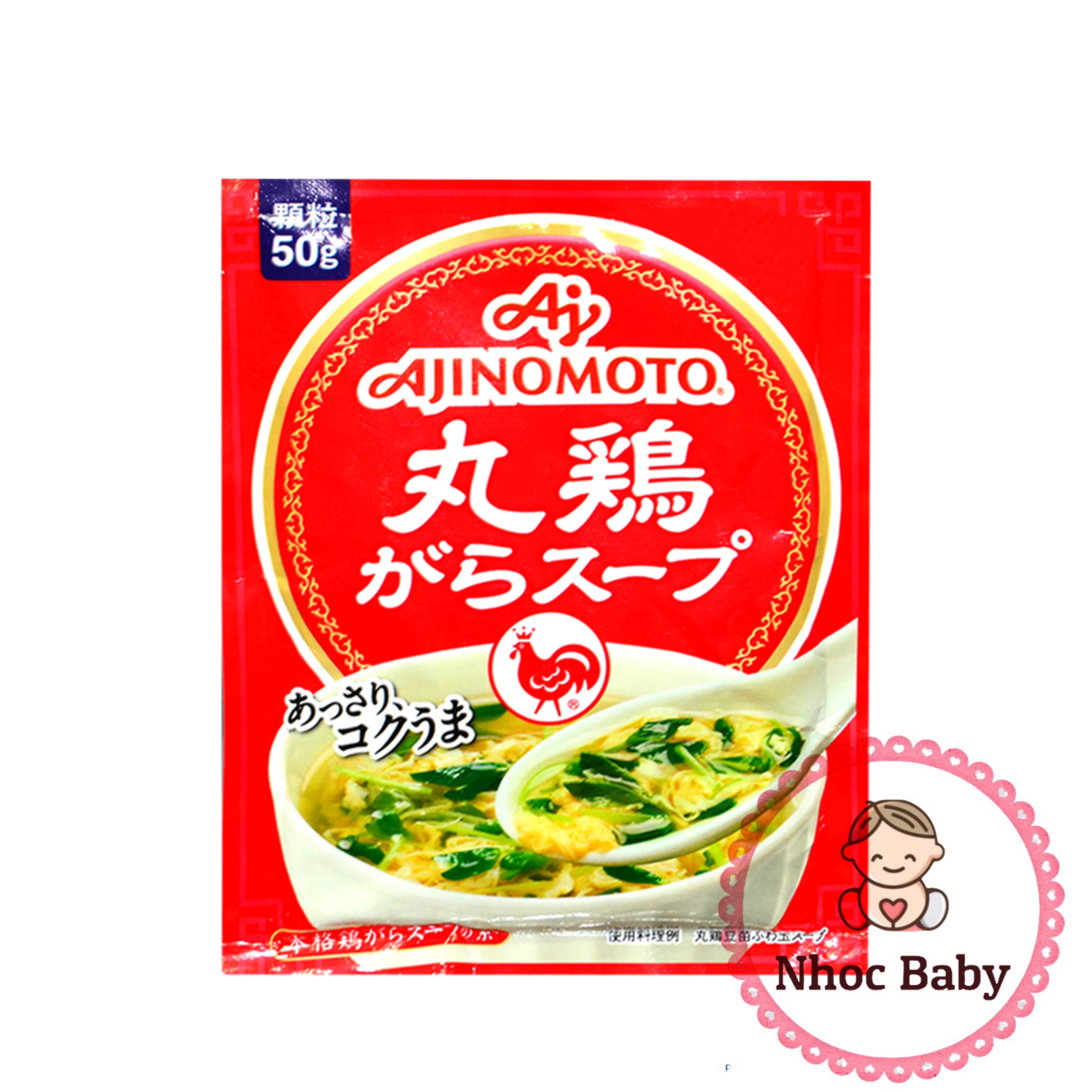 Hạt nêm gà Ajinomoto 50gr nội địa Nhật