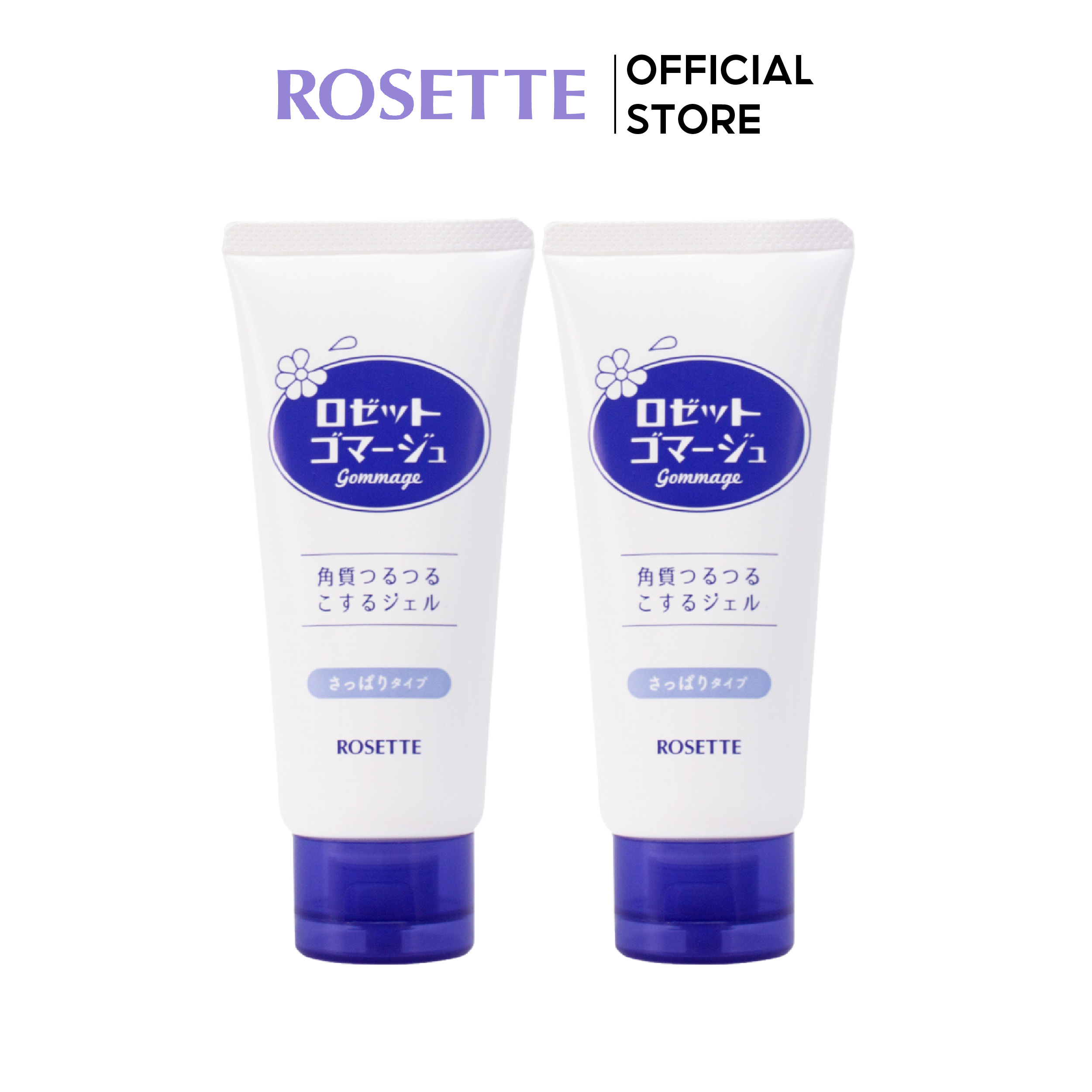 Combo Tiết Kiệm Tẩy Tế Bào Chết Dành Cho Mọi Loại Da Rosette Gommage (180g x 2 tuýp)