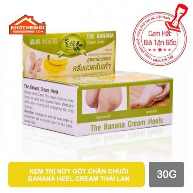 01 hộp Kem thoa giảm nứt nẻ gót chân chuối THE BANANA HEEL CREAM 30g - Thái Lan