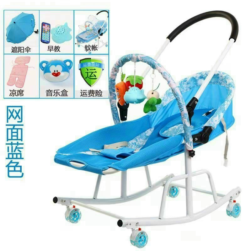 Ghế rung bập bênh đa năng hanbei cho bé có nhạc + màn +bánh xe
