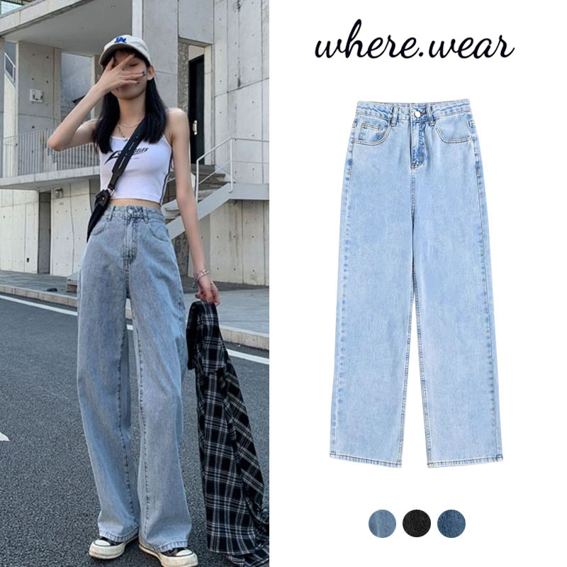 [where.wear]Quan jiean nữ lưng cao quần jean ống rộng nữ cạp cao mới phong cách quần ống đứng mùa xuân phổ biến của phụ nữ quần jean ống rộng wash xanh