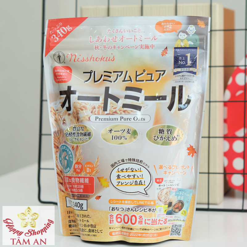 Japanese bag premium pure oat 300g oat