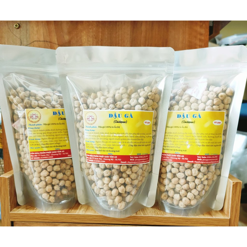 ĐẬU GÀ ẤN ĐỘ 500gram