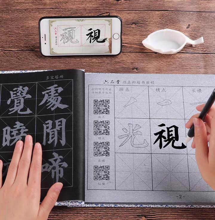 (Siêu tiết kiệm) combo bộ bút lông thư pháp