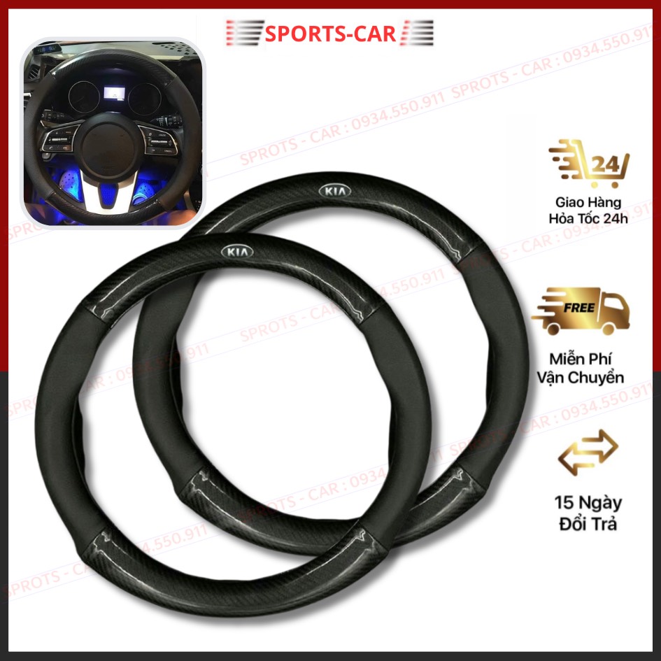 Bọc vô lăng cacbon kèm biểu tượng logo Hãng