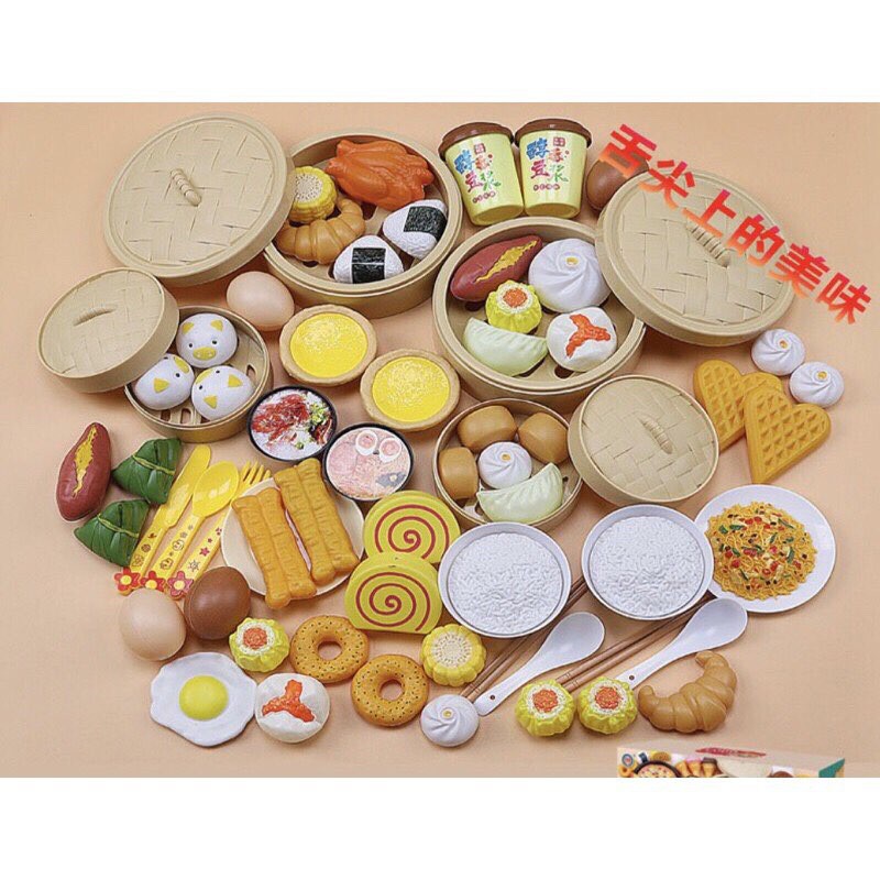 Đồ chơi nấu bếp ❤️ bộ đồ chơi nấu ăn 88 chi tiết